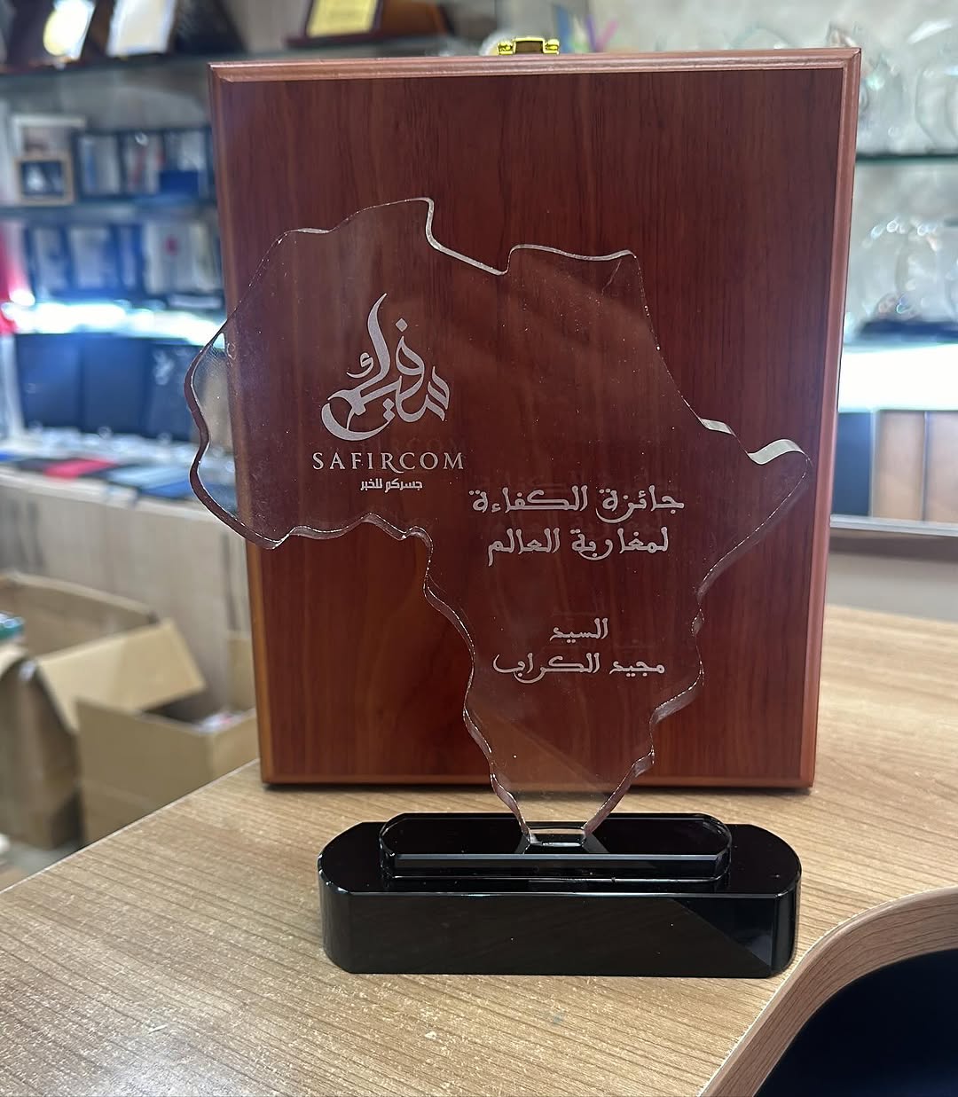 realisation-goodiees-trophees-personnalises-maroc-le-saisonnier11