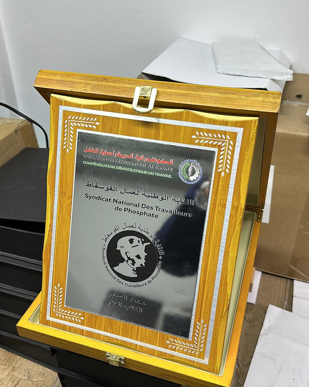 realisation-goodiees-trophees-personnalises-maroc-le-saisonnier14